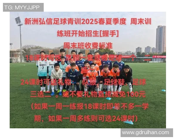 小球星足球培训班助力孩子足球梦想 提升技能培养团队合作精神